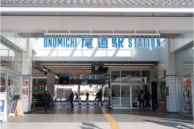 集合場所:JR尾道駅<南口>