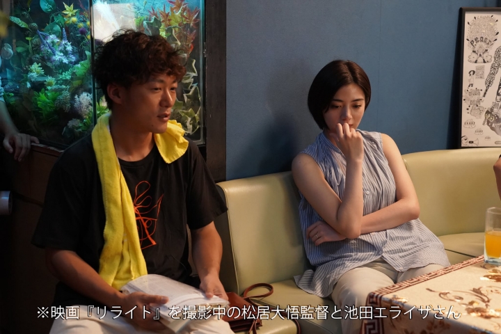 ※定員に達したため受付を終了しました※【尾道映画祭】『リライト』松居大悟監督と歩く、尾道ロケ地巡りツアー