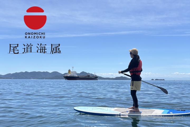 尾道海属ーぽん＜Onomichi　KaizoCoupon＞