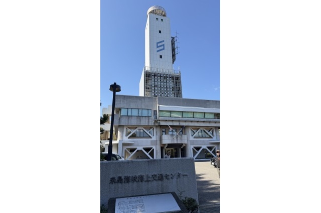 船の交通を守る来島海峡海上交通センターを見学